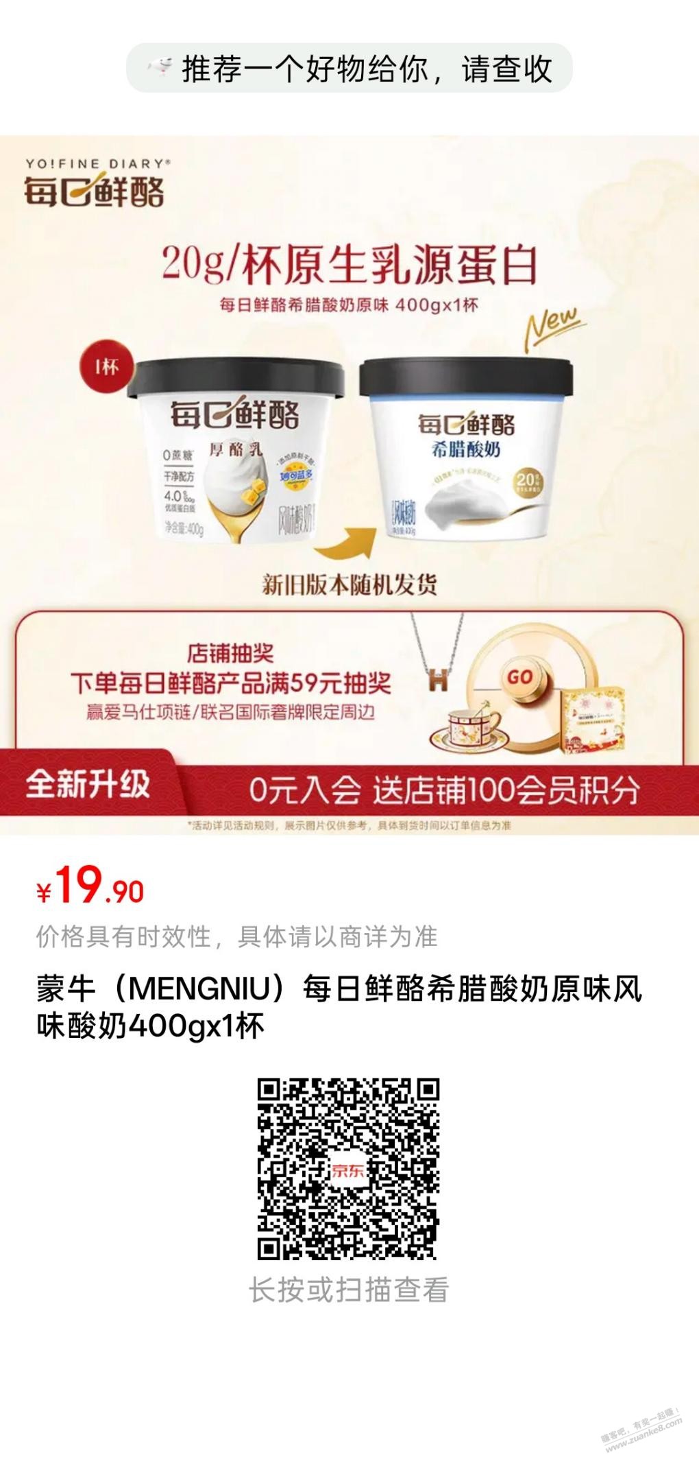 帖子图片