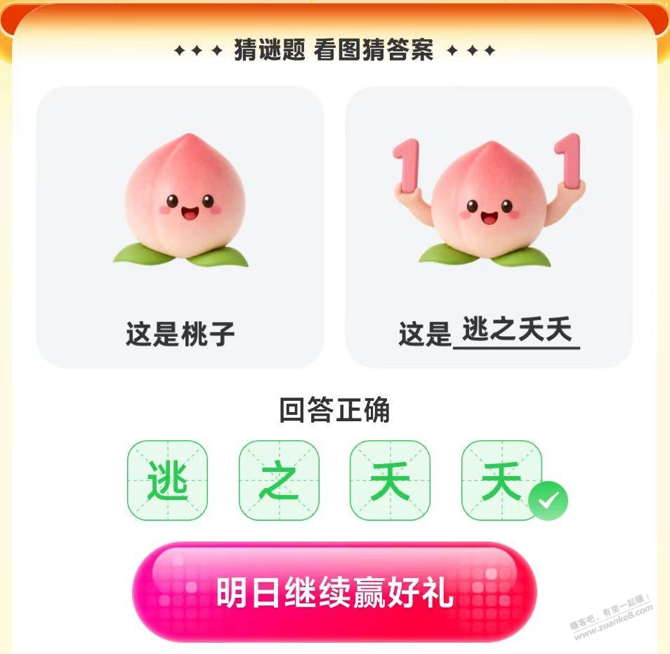 帖子图片