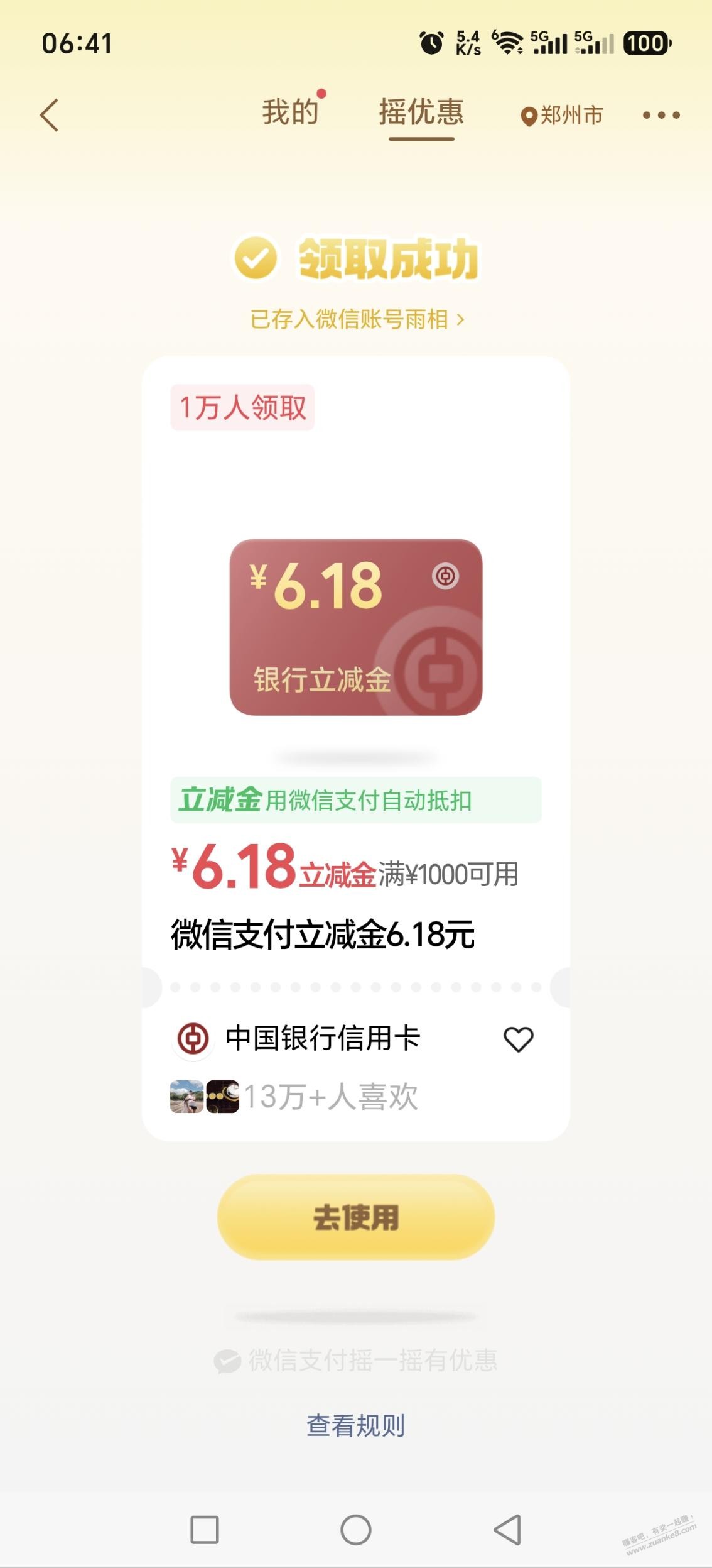 帖子图片