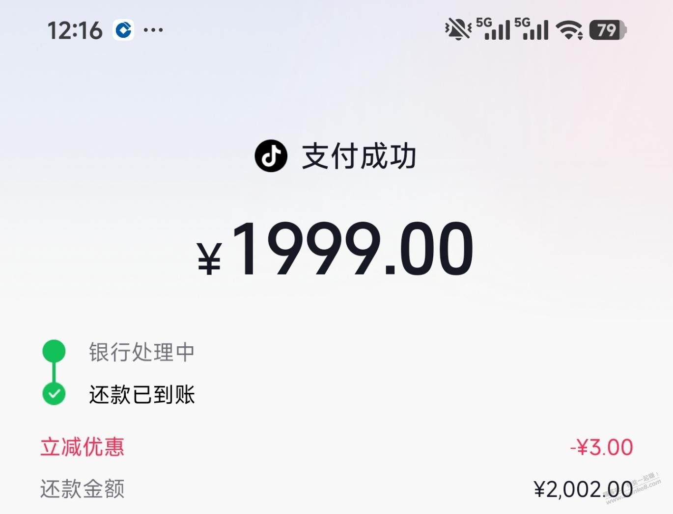 帖子图片