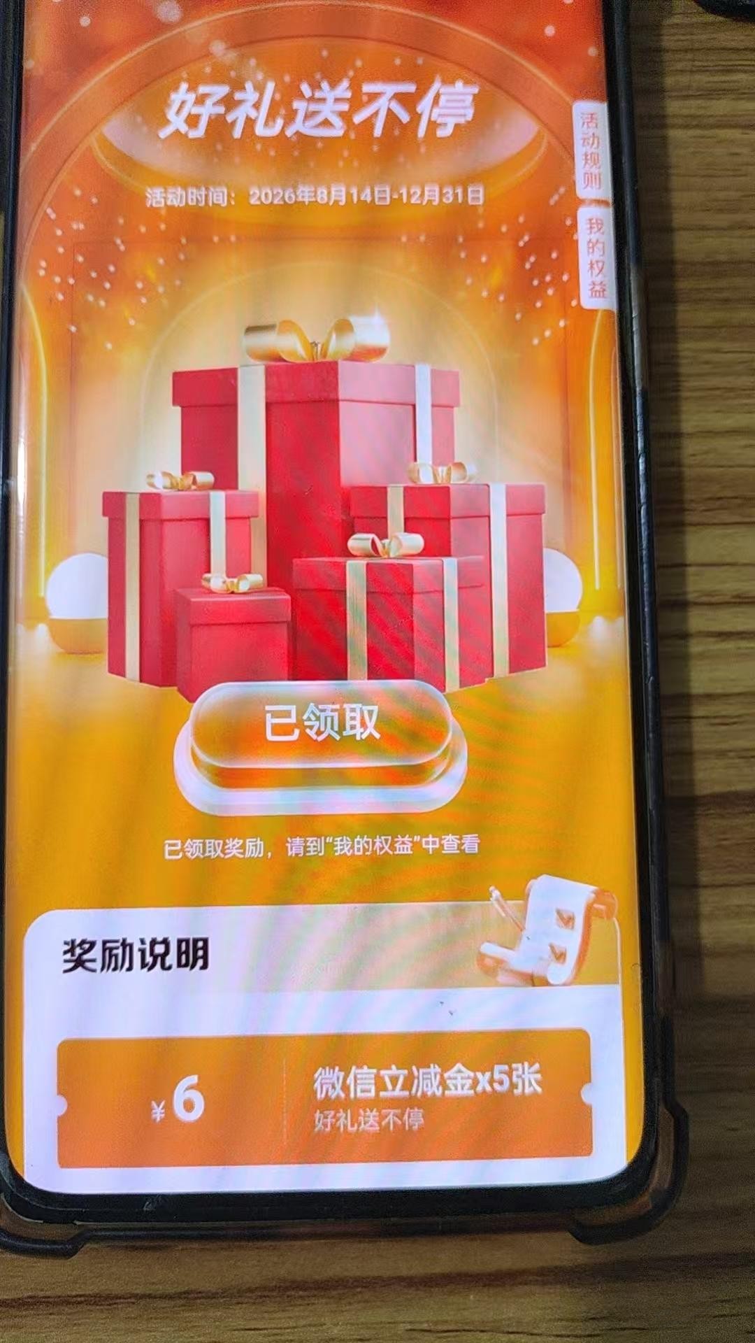 帖子图片