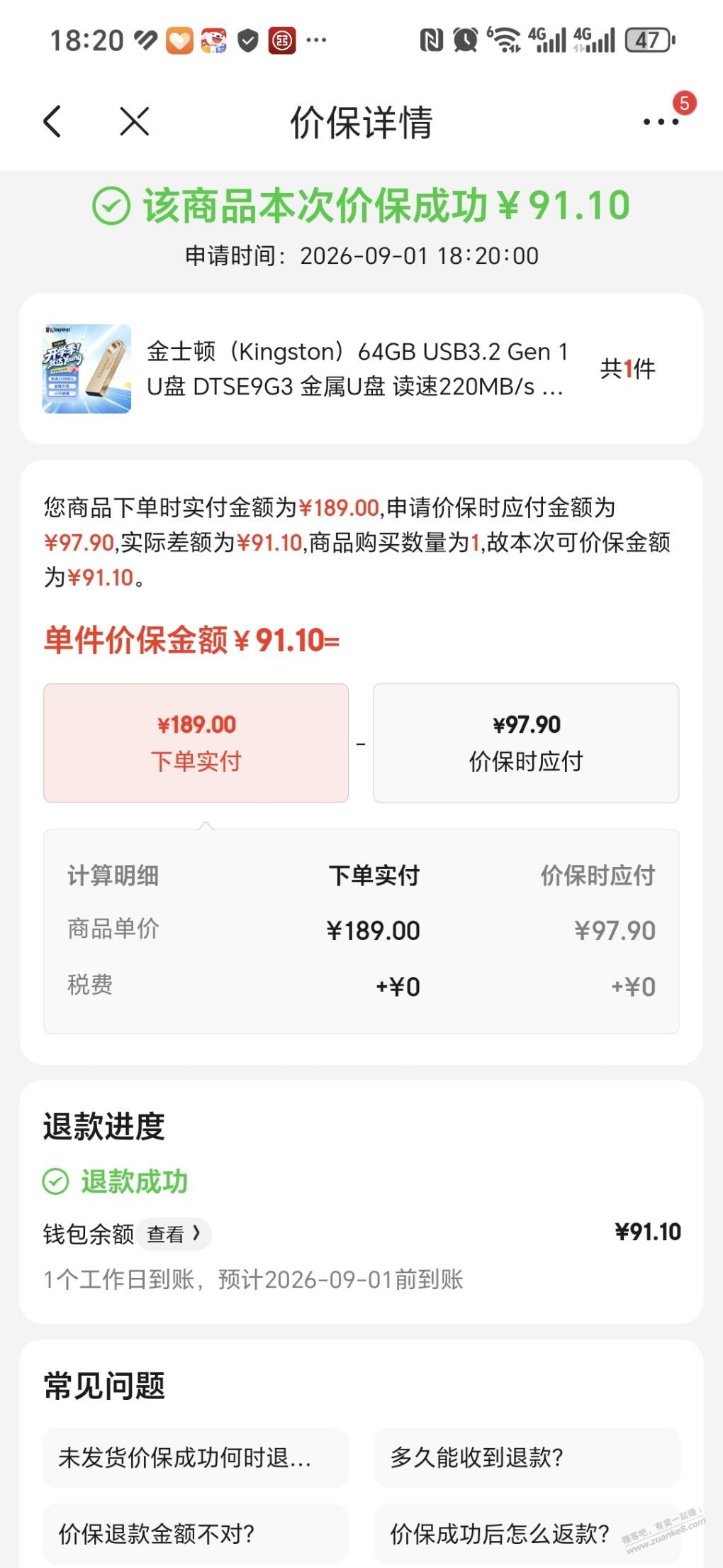 帖子图片