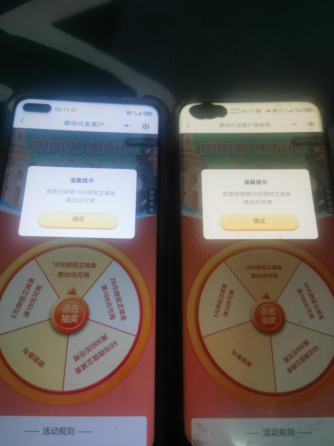 帖子图片