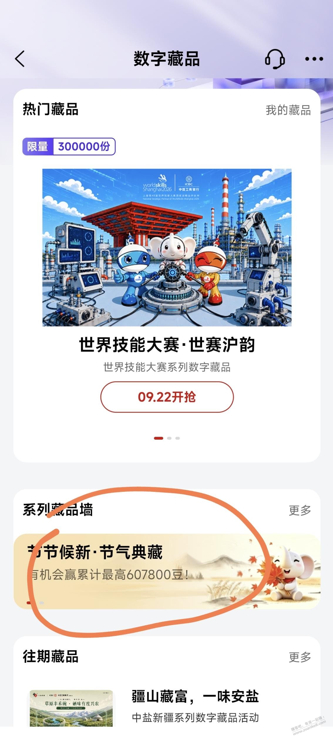 帖子图片