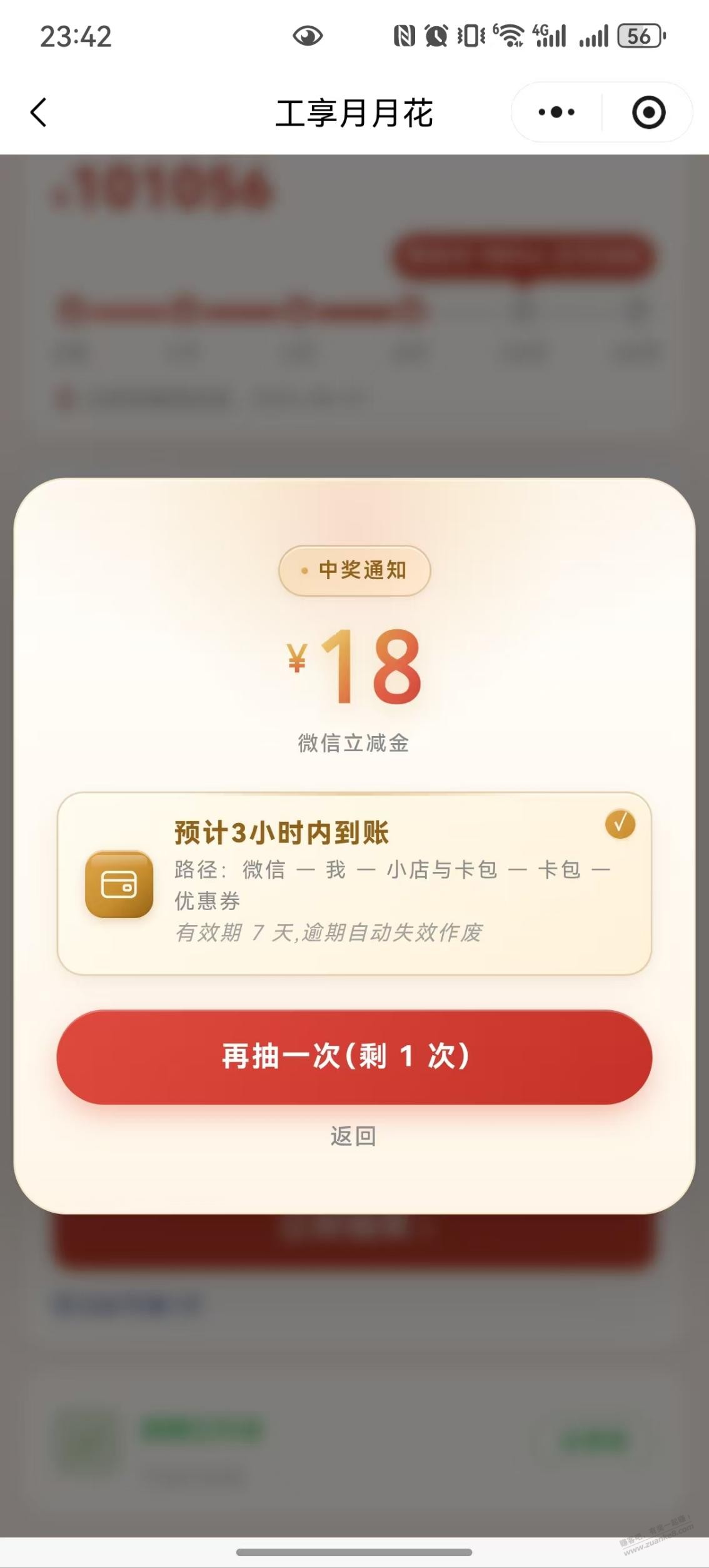 帖子图片