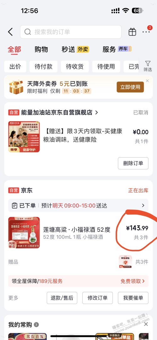 帖子图片