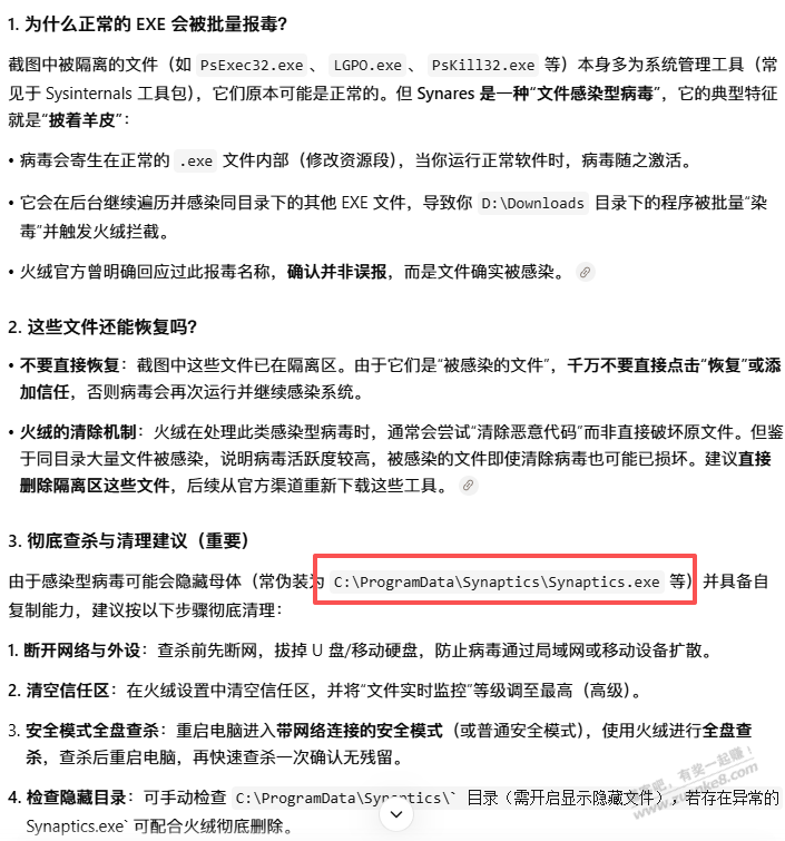 帖子图片