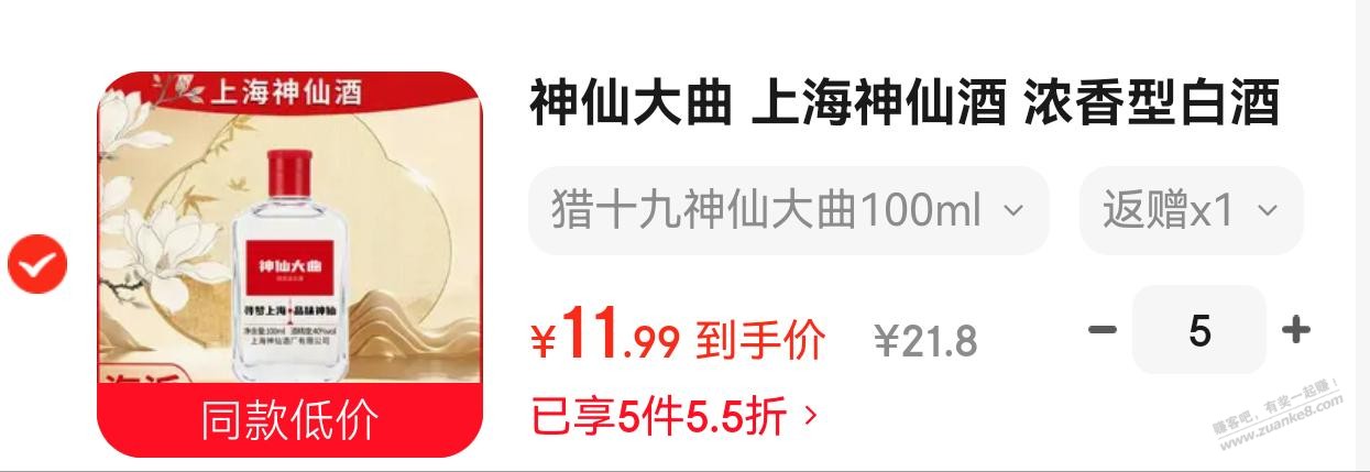 帖子图片