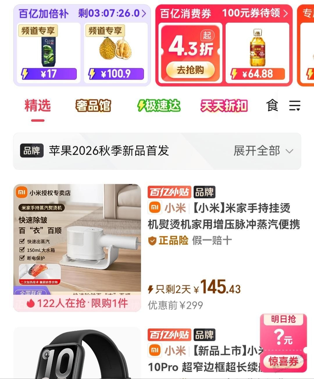 帖子图片