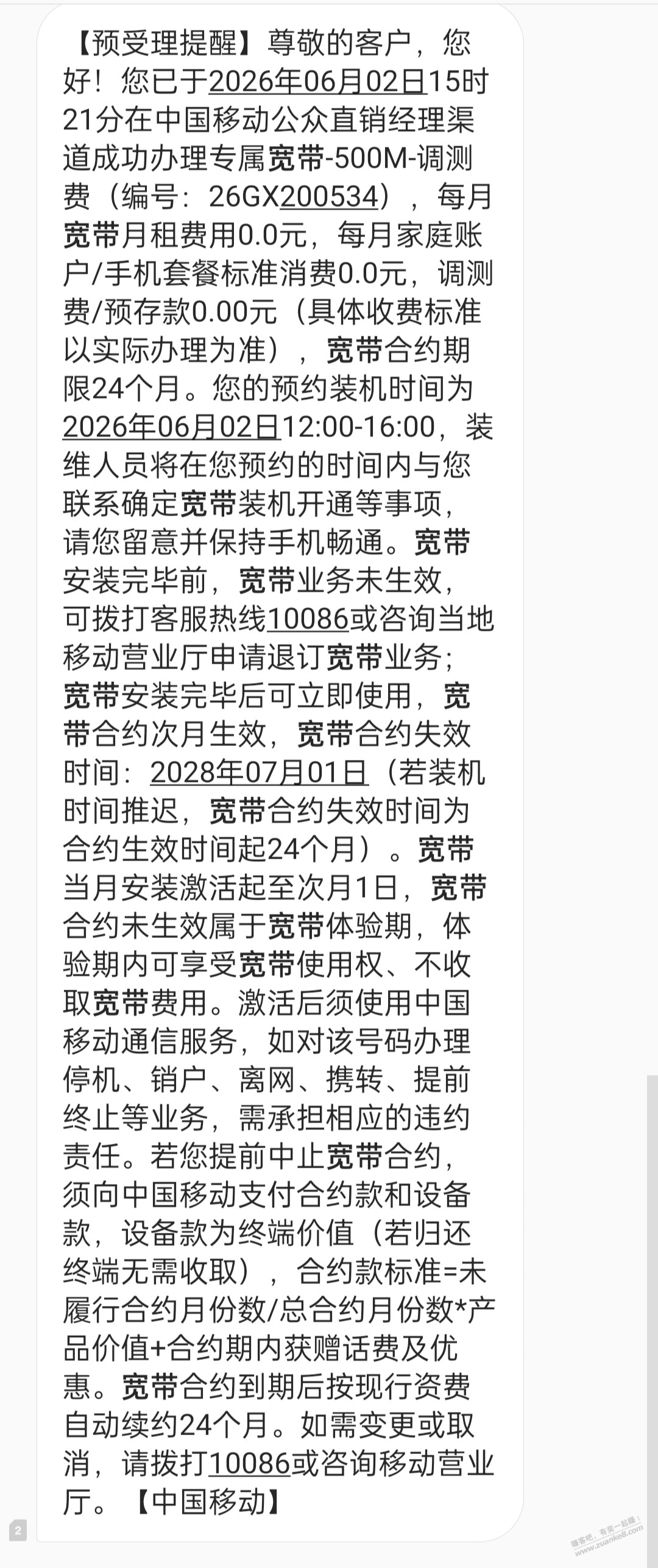 帖子图片