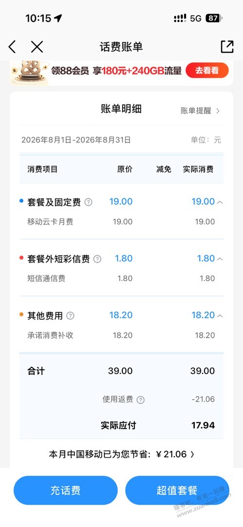 帖子图片