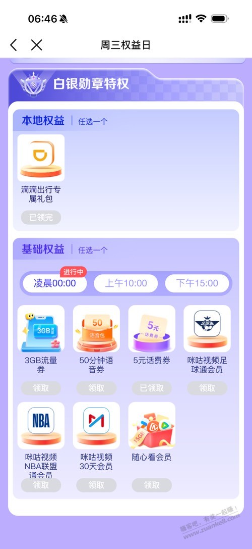帖子图片