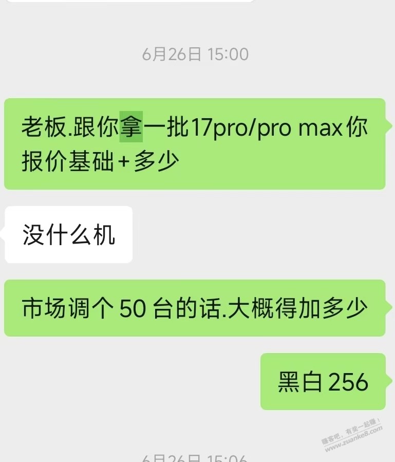 帖子图片