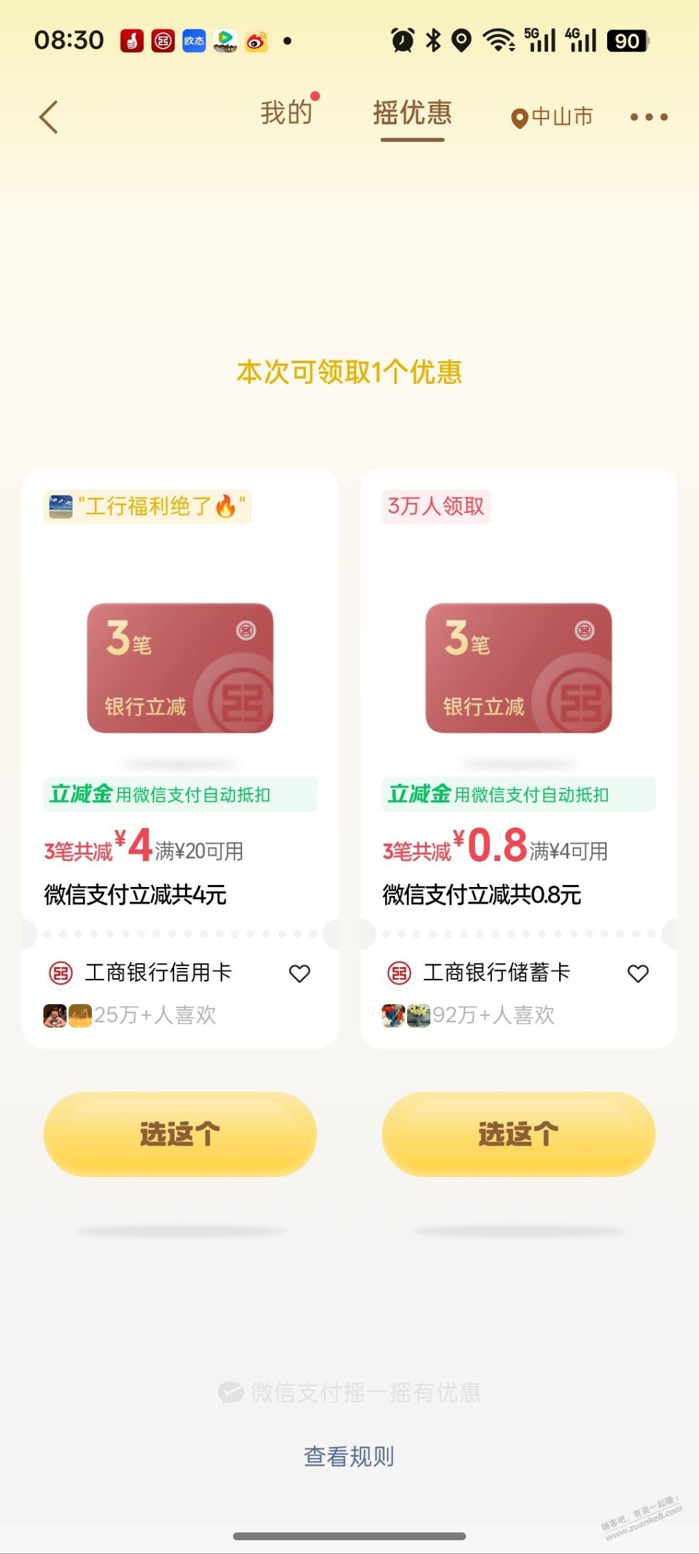 帖子图片