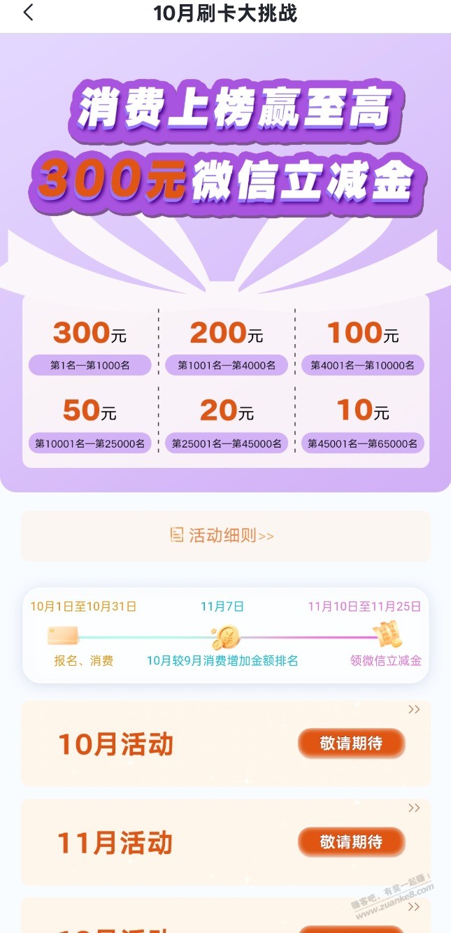 帖子图片