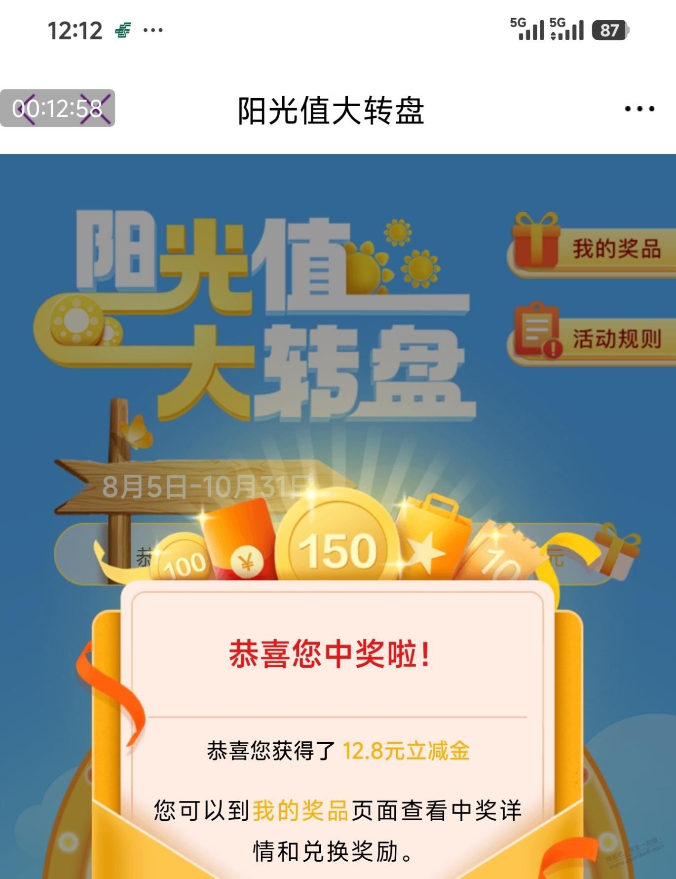 帖子图片