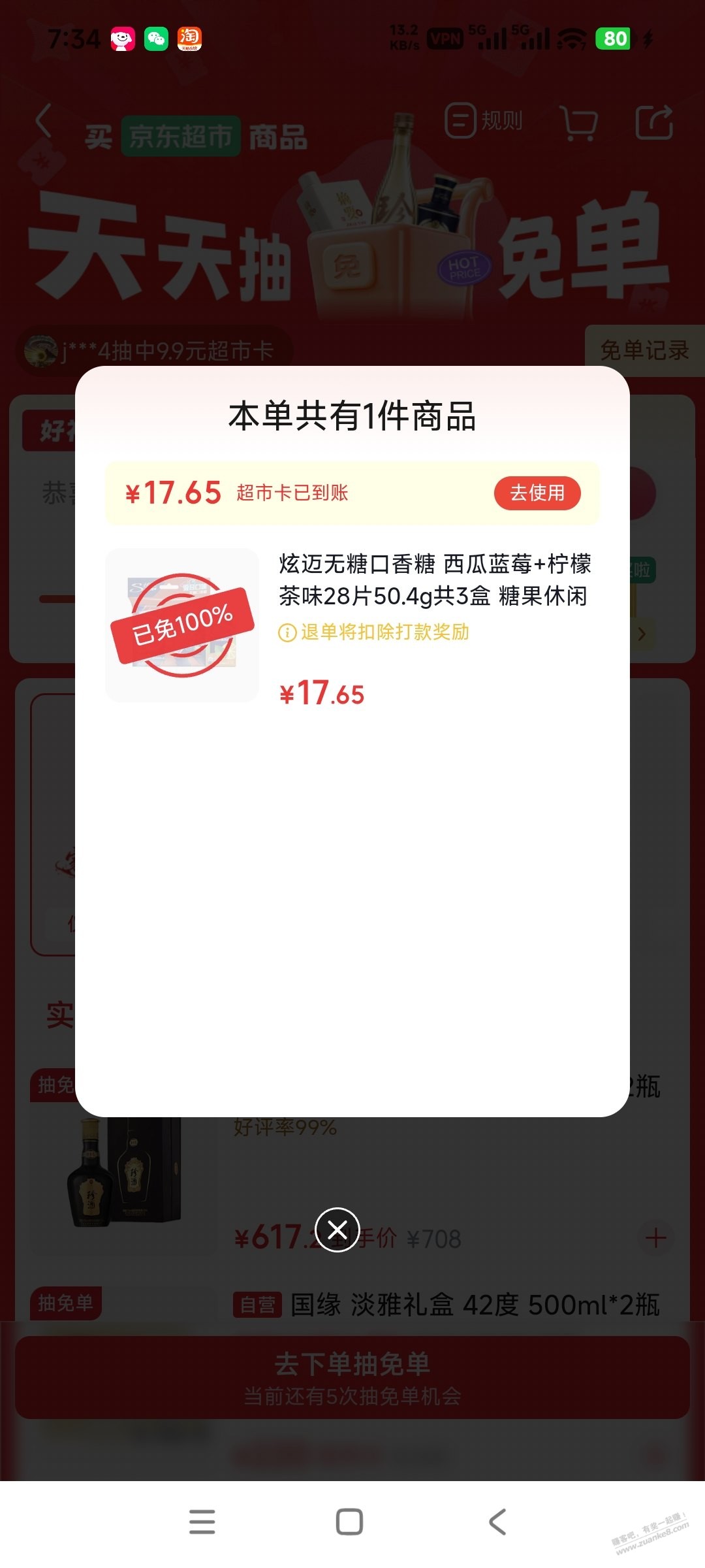 帖子图片