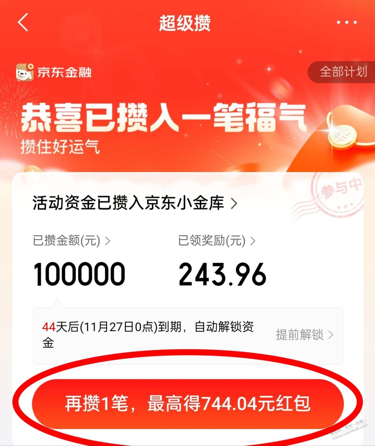 帖子图片