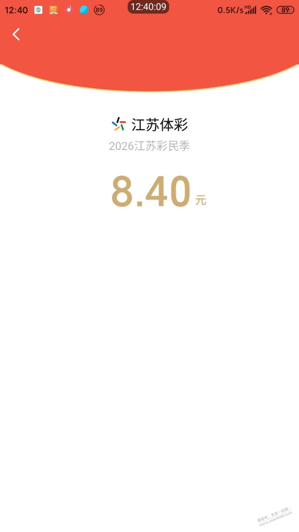 帖子图片