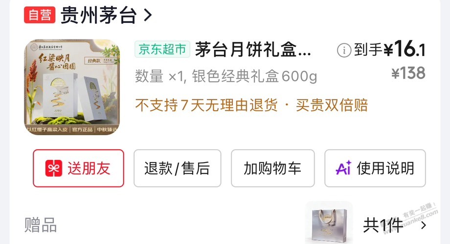 帖子图片