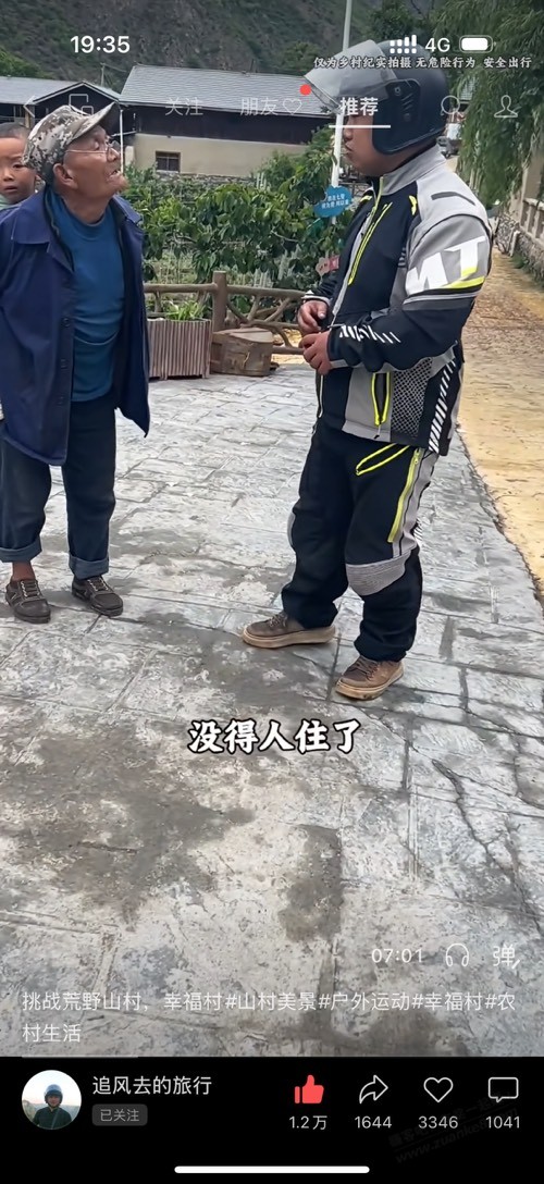 帖子图片