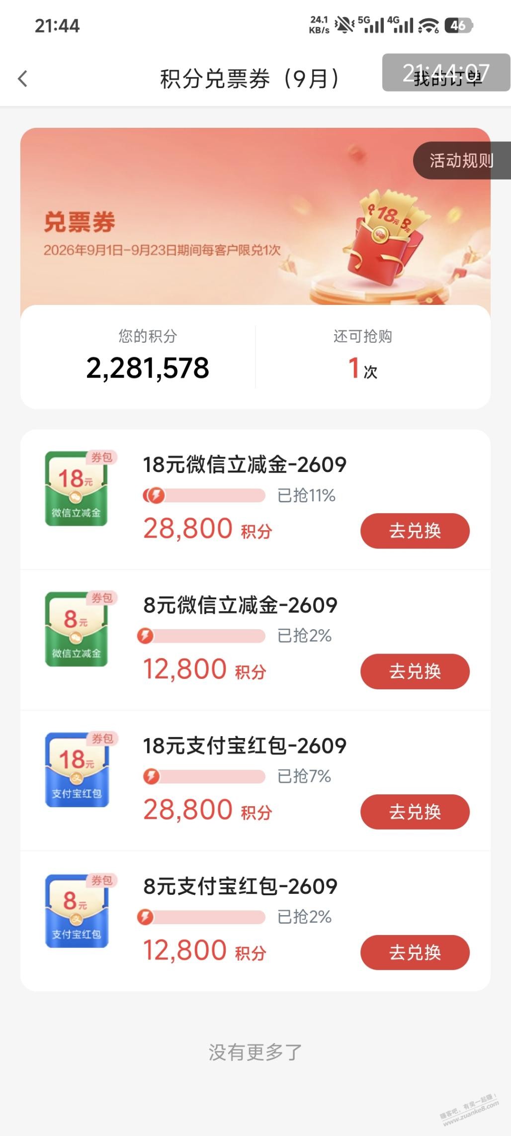 帖子图片
