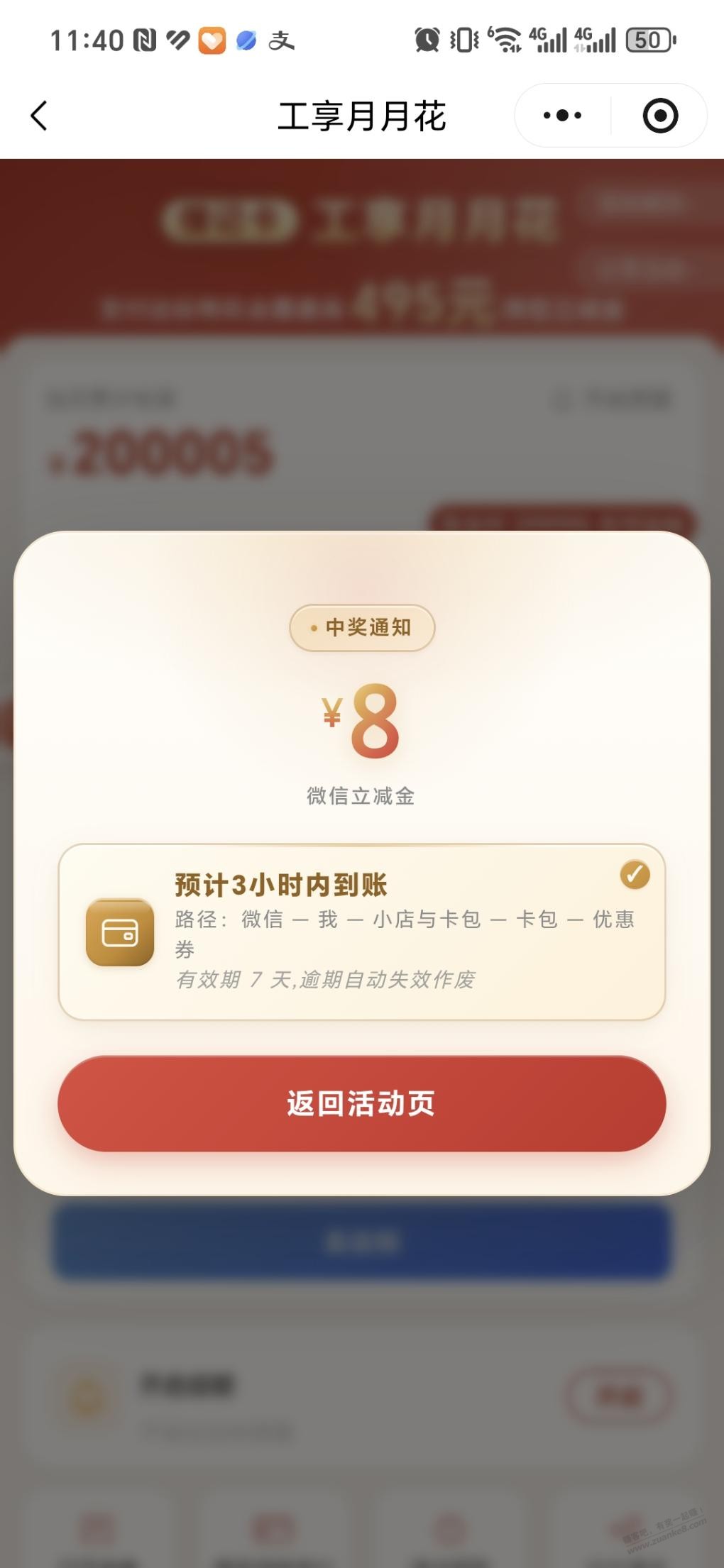 帖子图片
