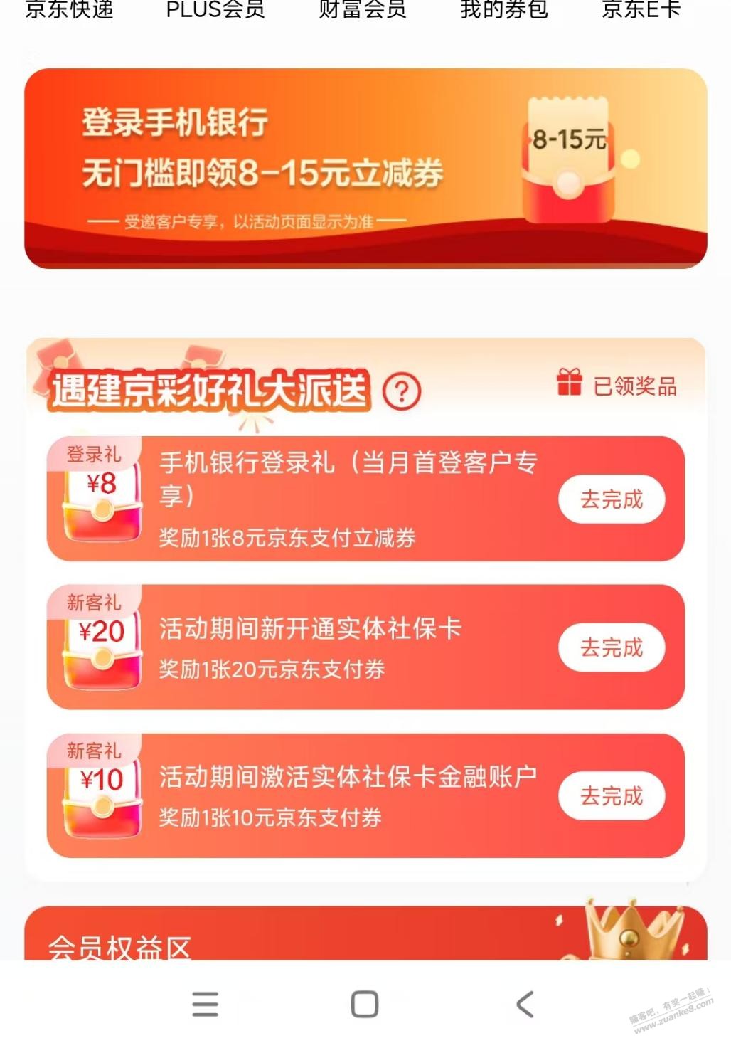 帖子图片