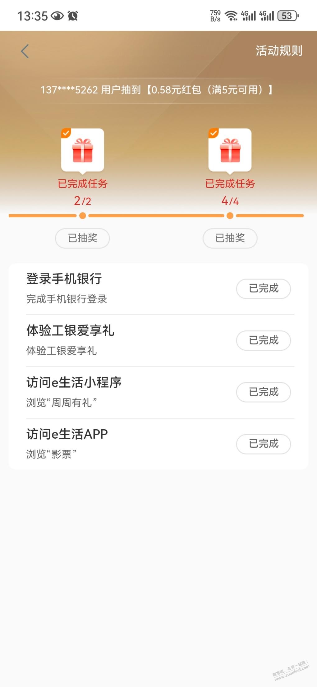帖子图片