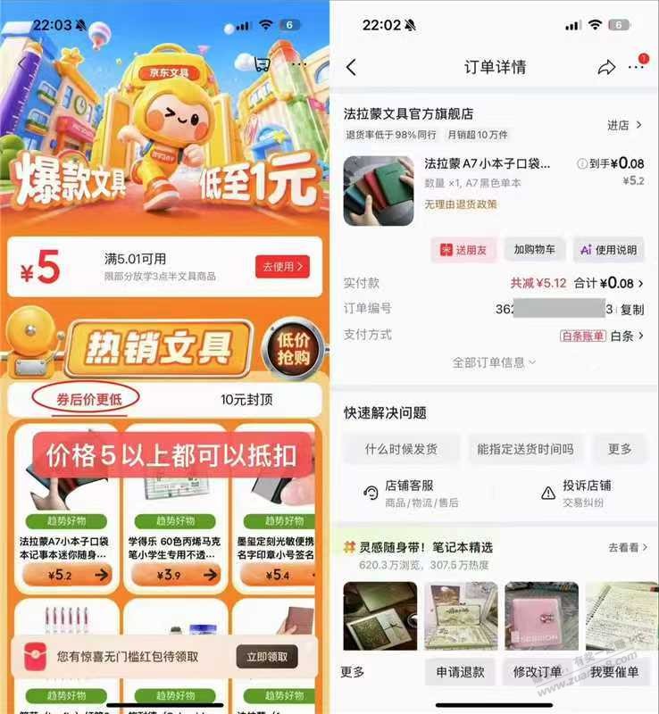 帖子图片