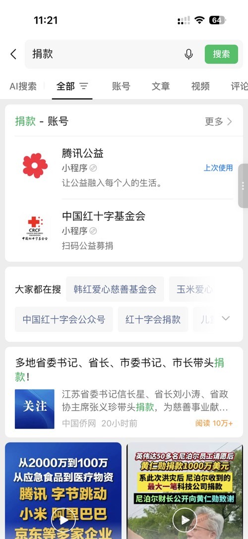 帖子图片