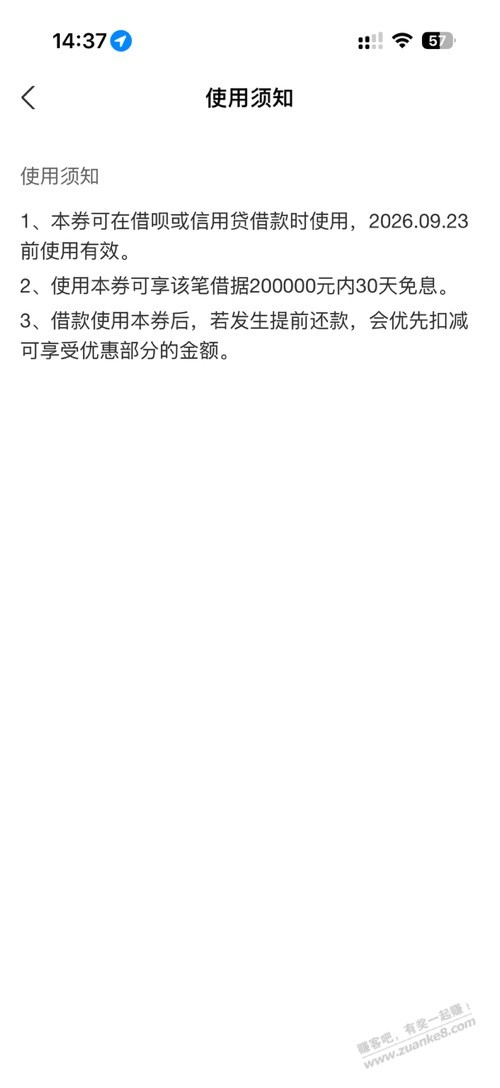 帖子图片