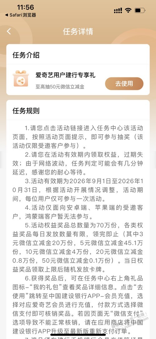 帖子图片