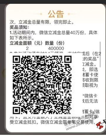 帖子图片