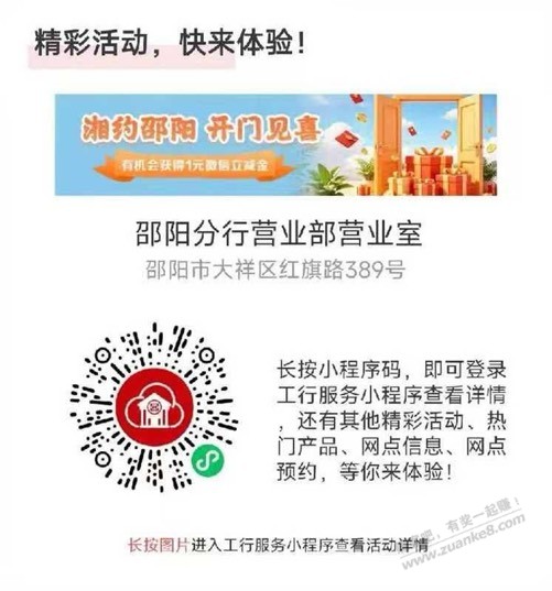 帖子图片