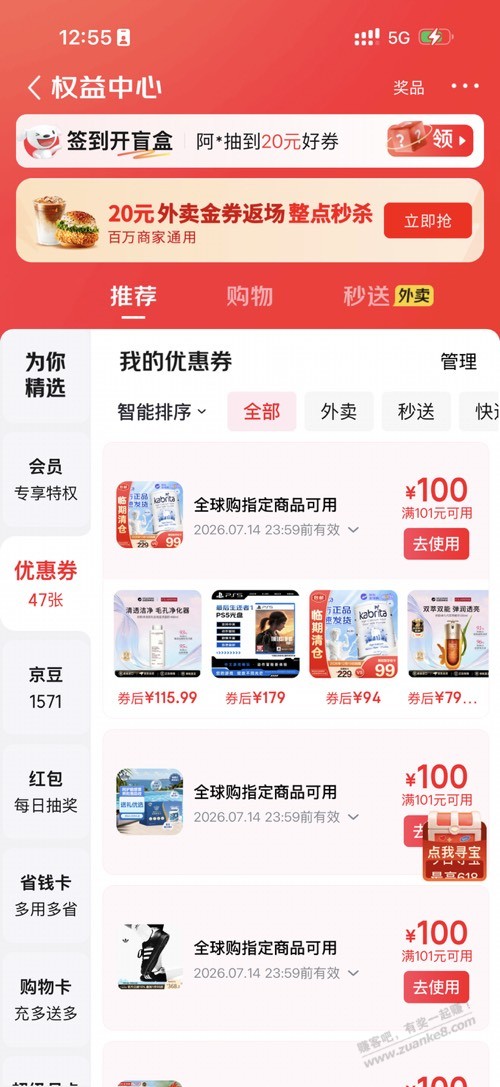 帖子图片