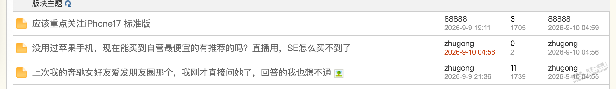 帖子图片