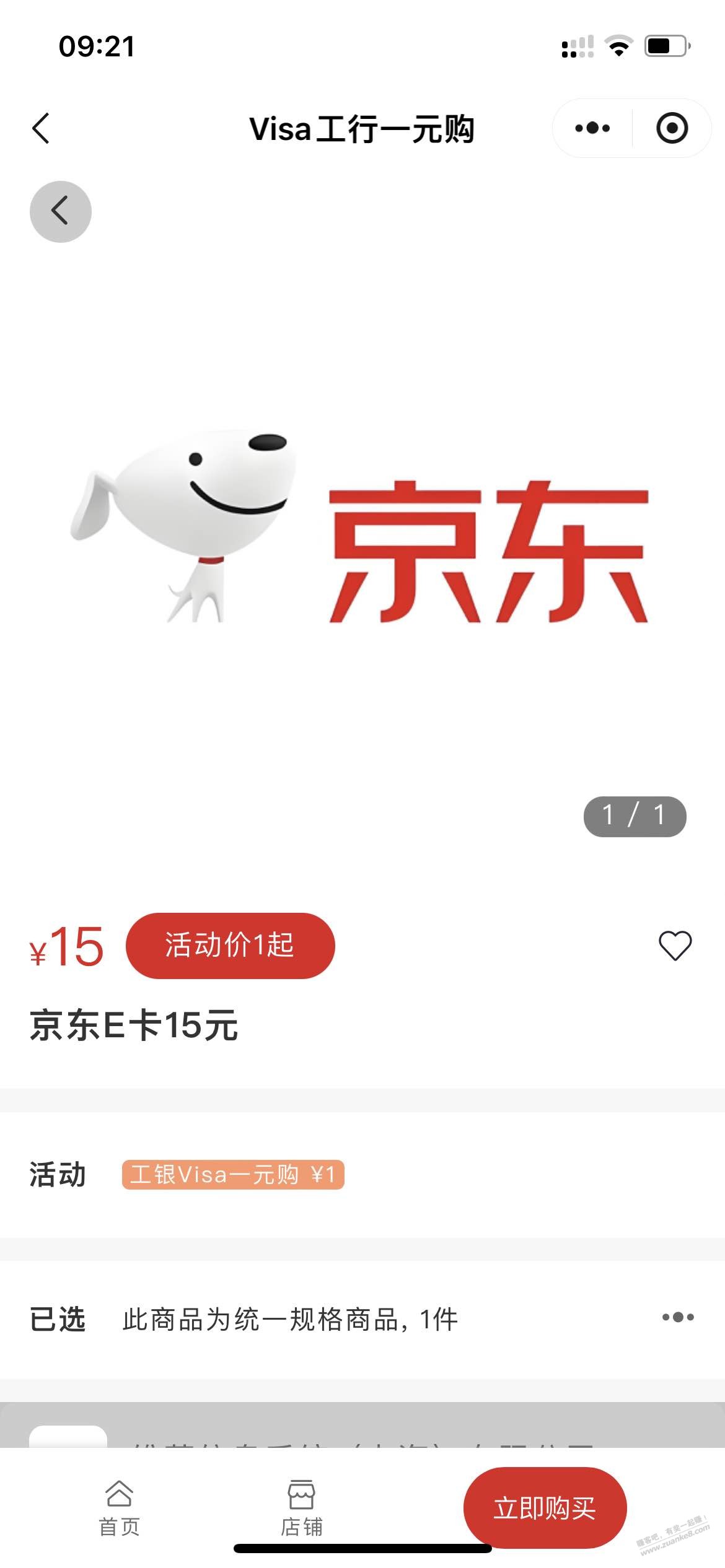 帖子图片