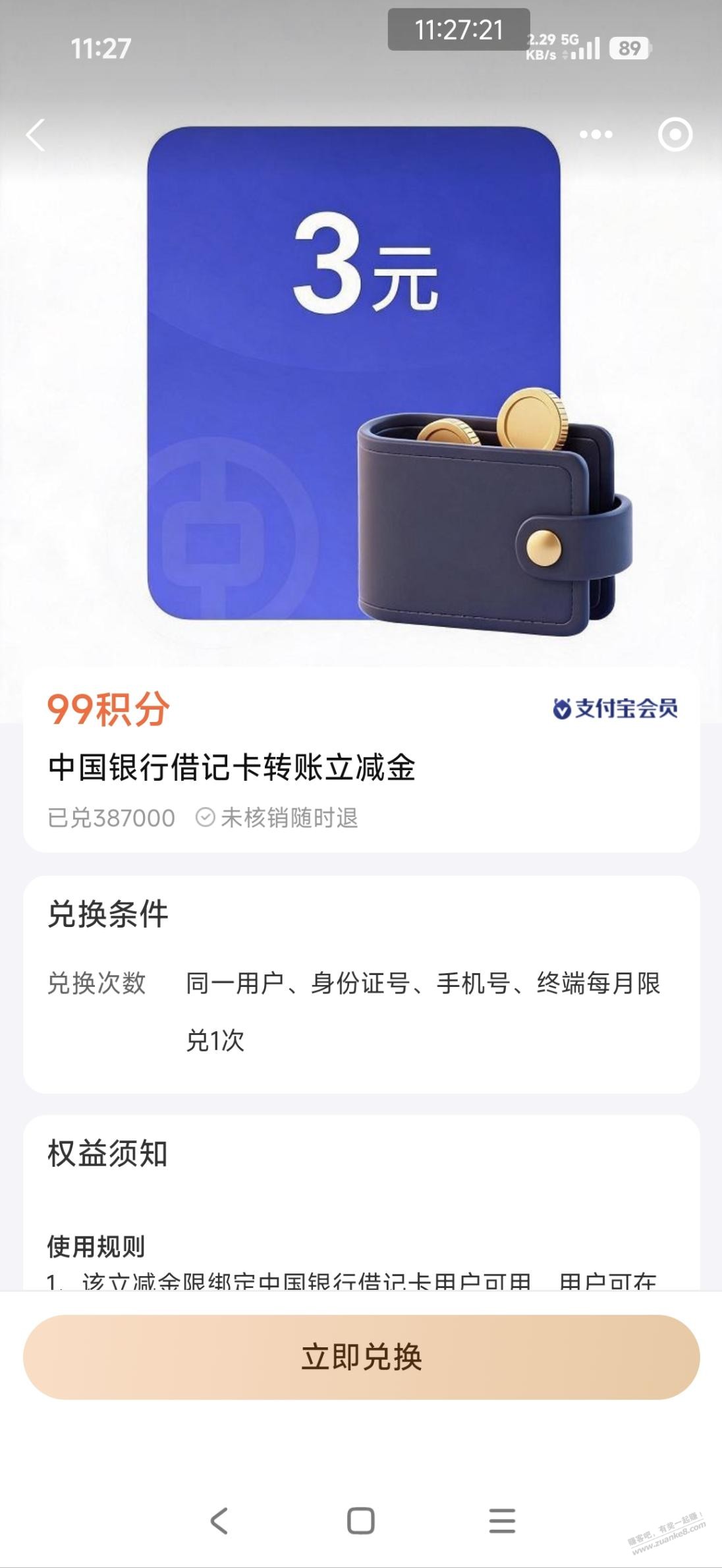 帖子图片