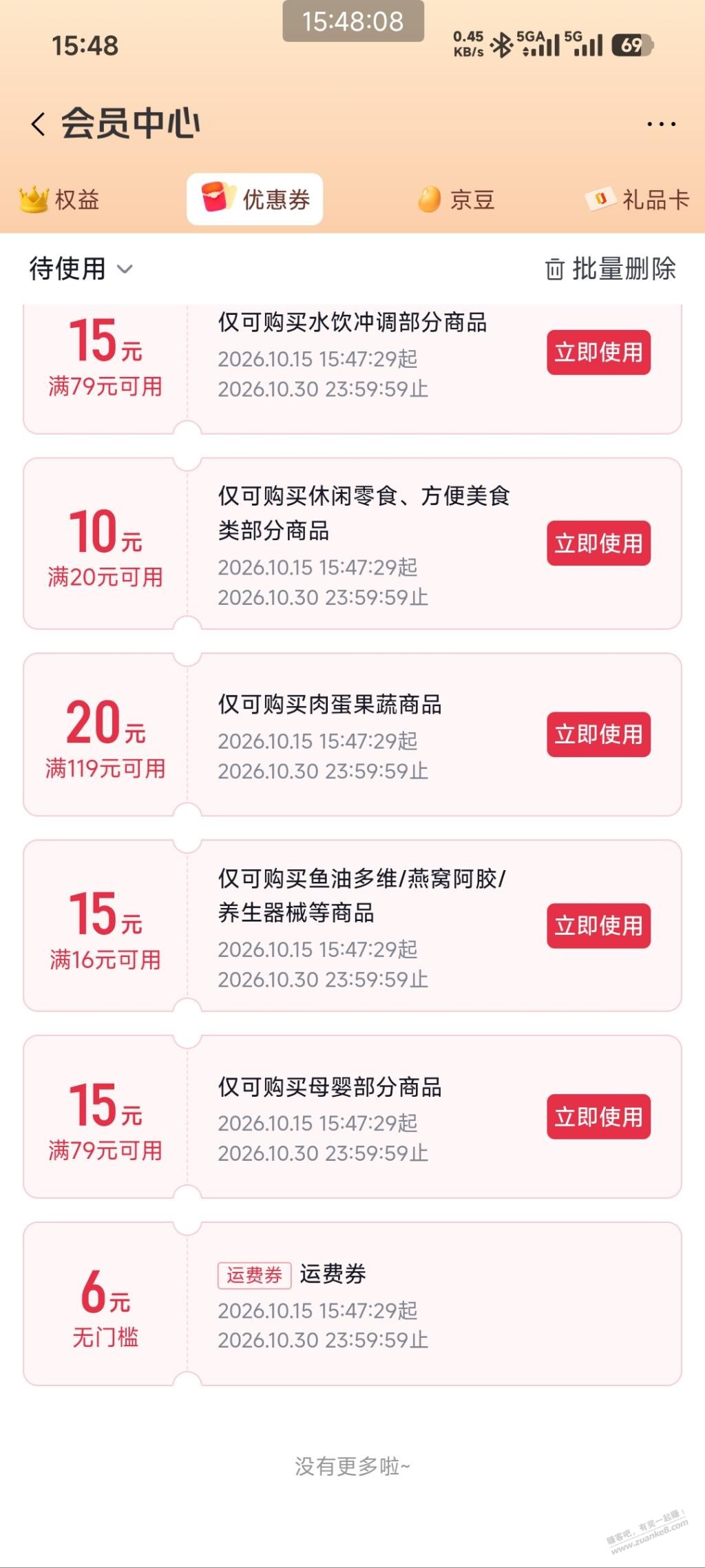 帖子图片