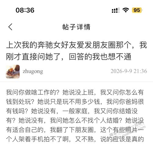 帖子图片