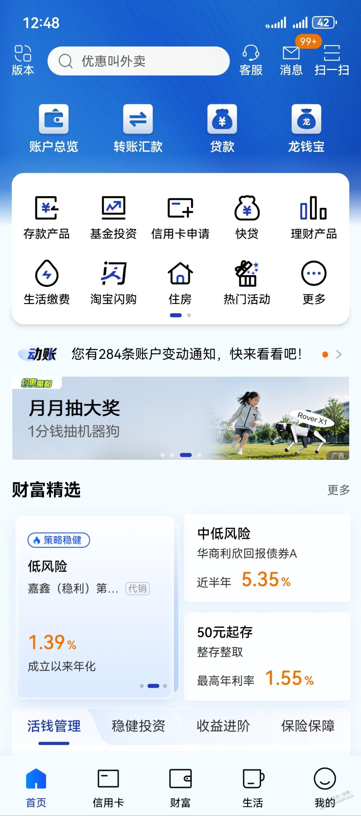帖子图片