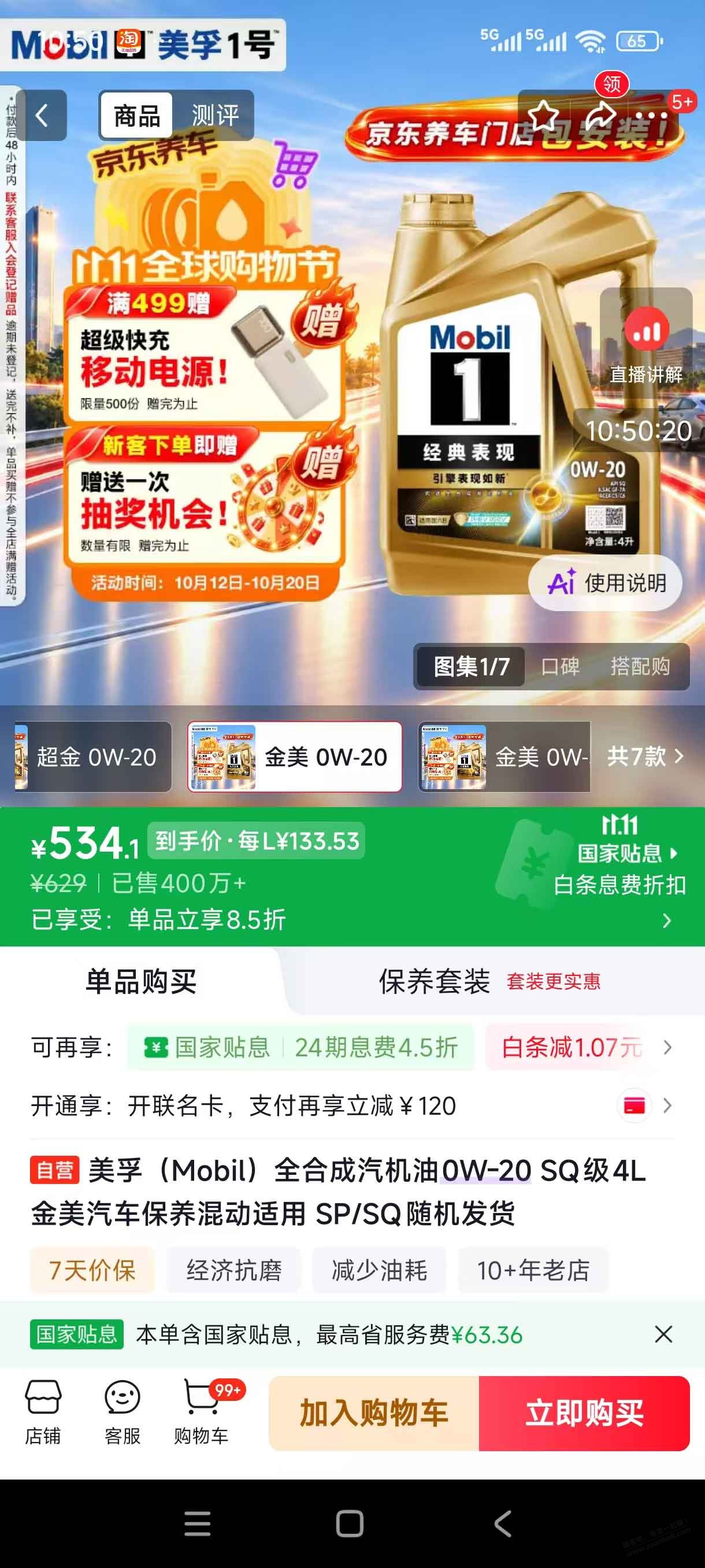 帖子图片