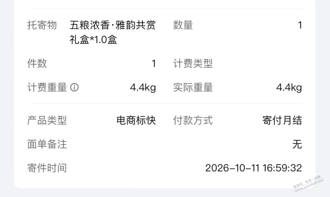 帖子图片
