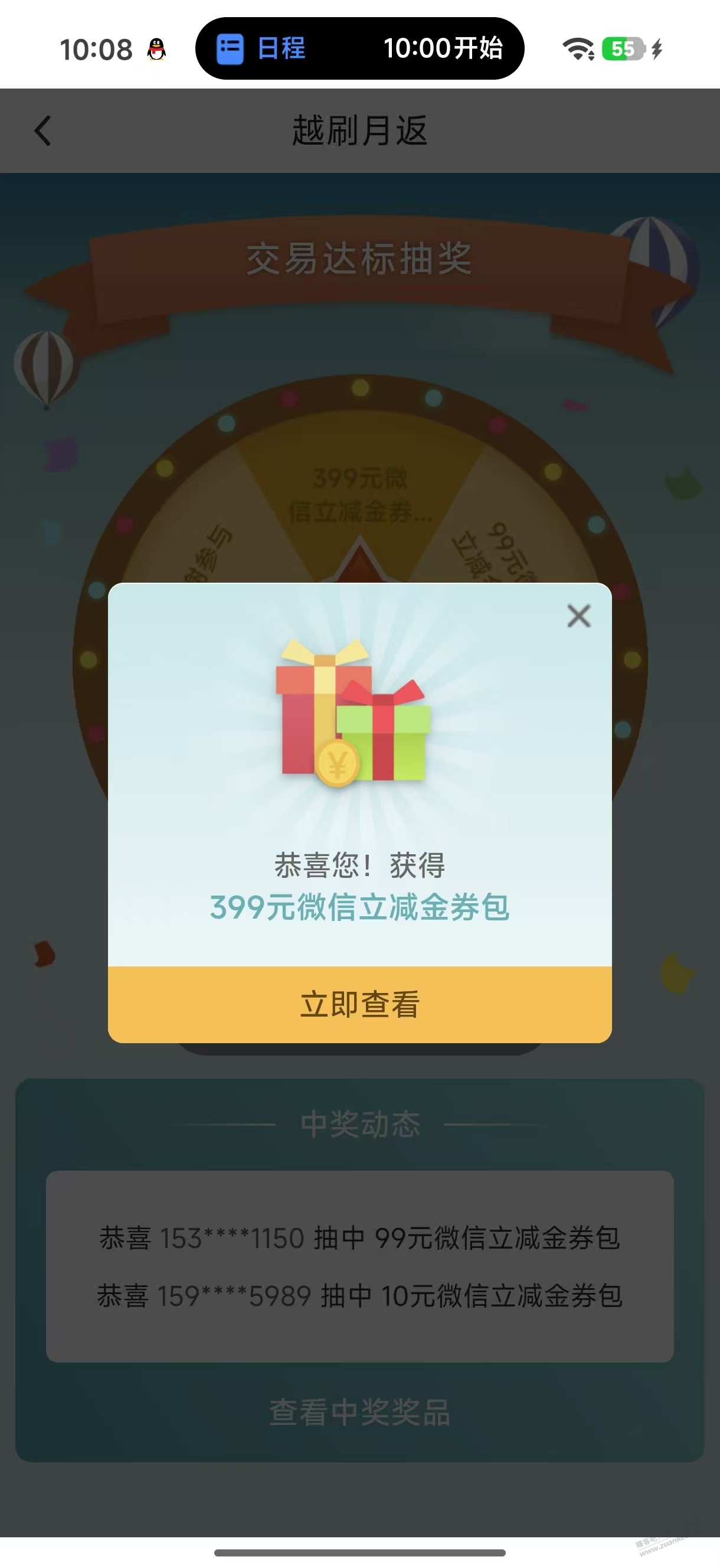 帖子图片