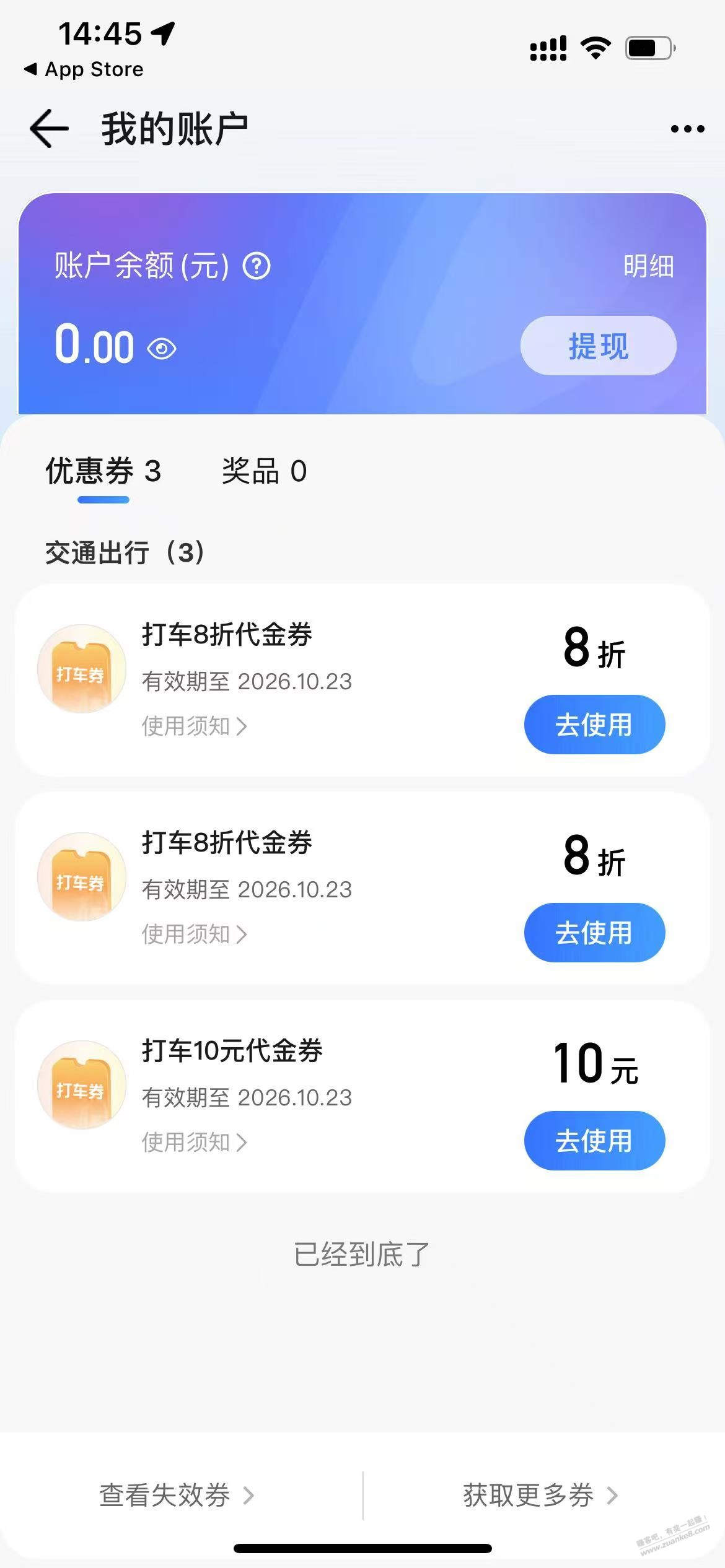 帖子图片