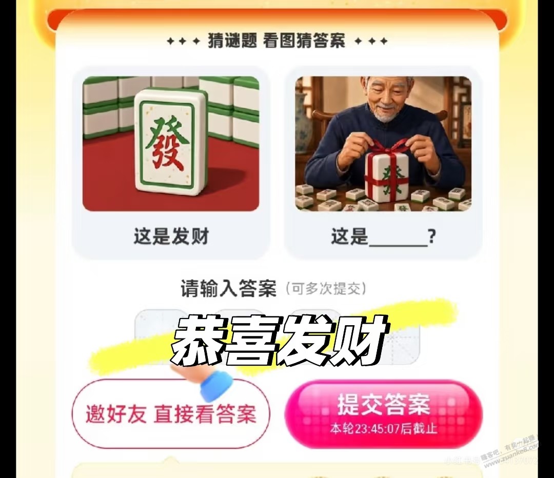 帖子图片