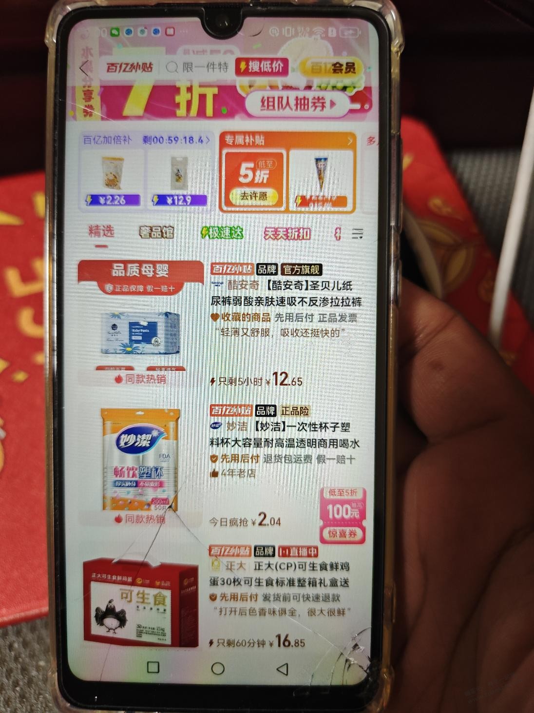 帖子图片