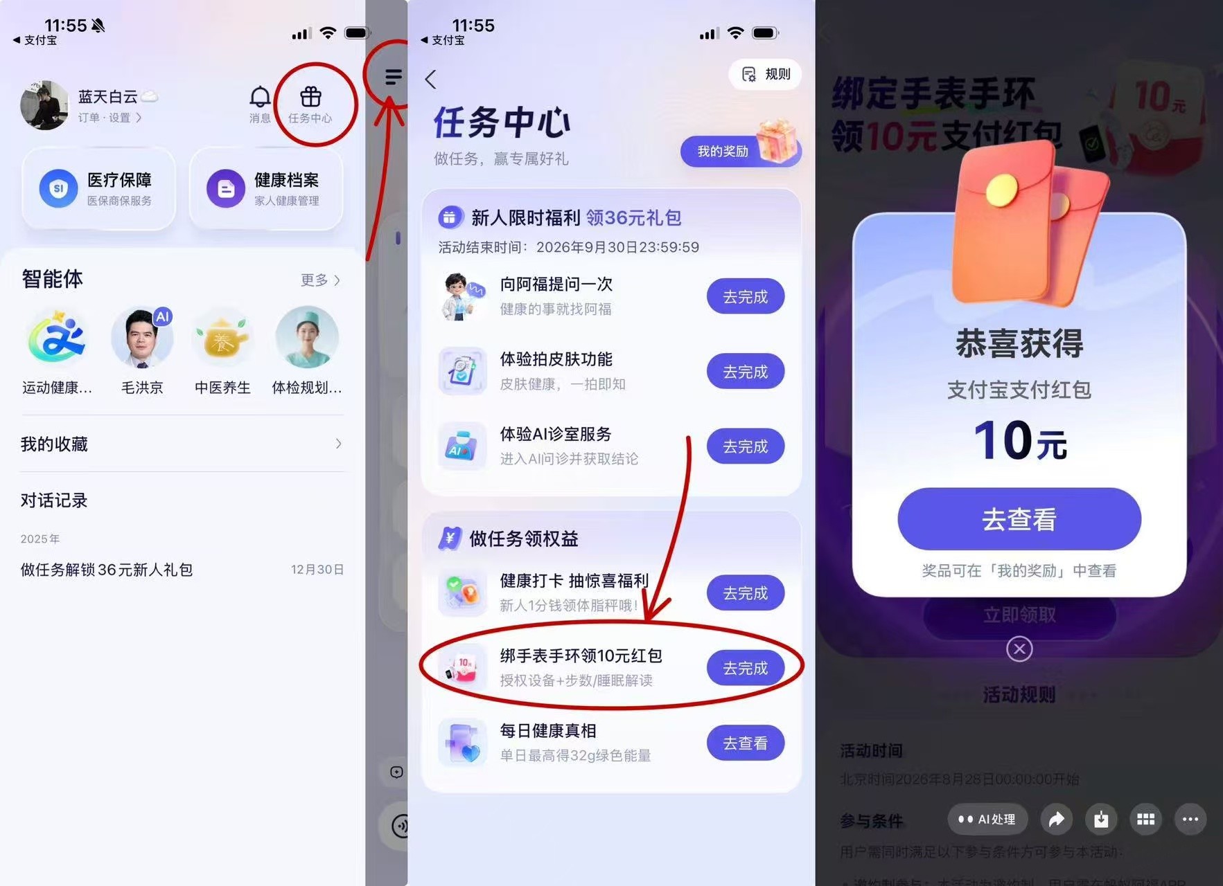 帖子图片