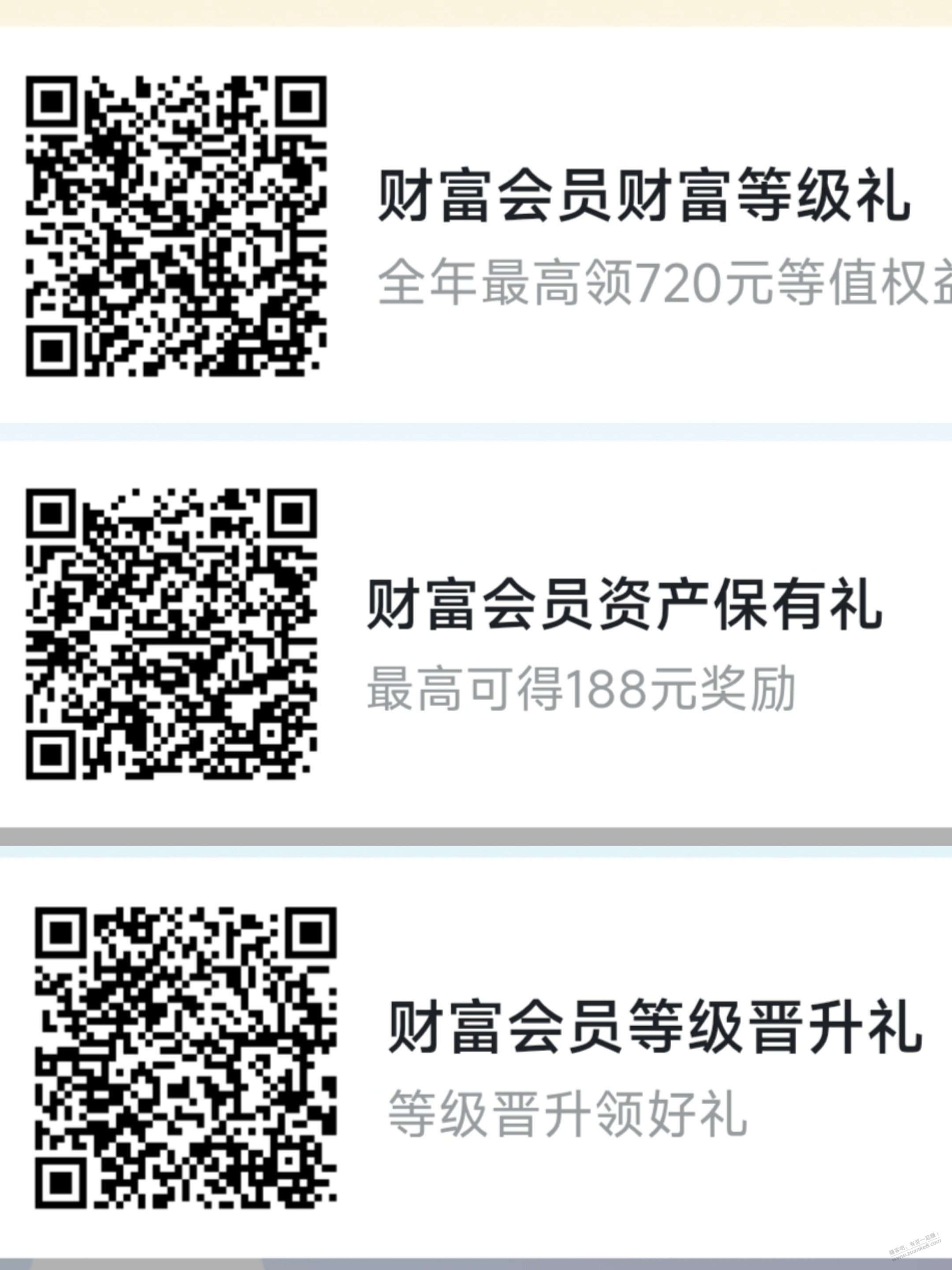 帖子图片
